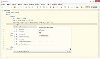 中國常用軟件開發工具概覽